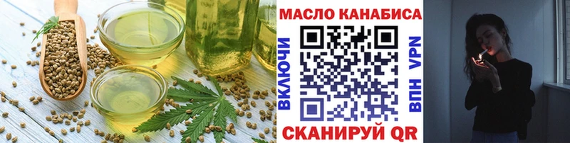 Canna-Cookies конопля  Ессентуки 
