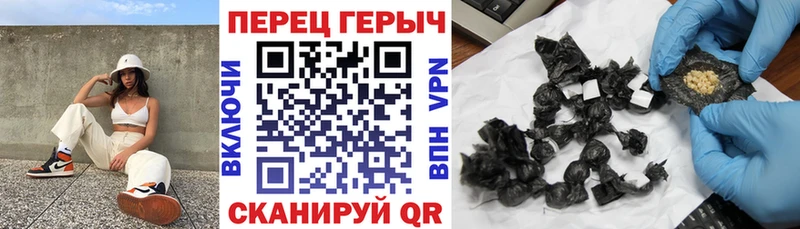ГЕРОИН хмурый  Ессентуки 