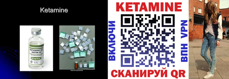 блэк спрут ССЫЛКА  Ессентуки  КЕТАМИН ketamine 