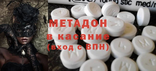 кристаллы Горно-Алтайск