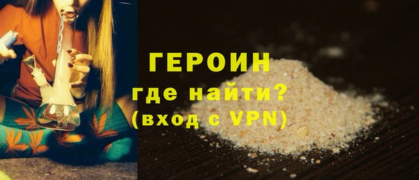 кокаин VHQ Горняк