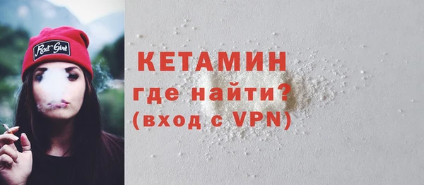 прущий лед Горнозаводск