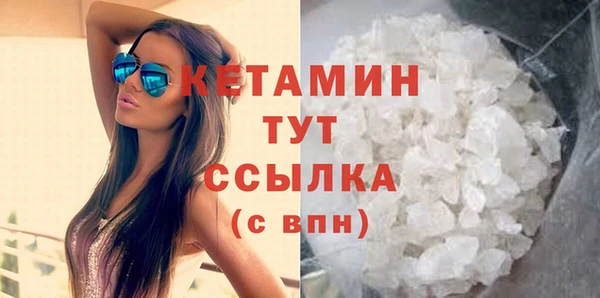 кристаллы Горно-Алтайск