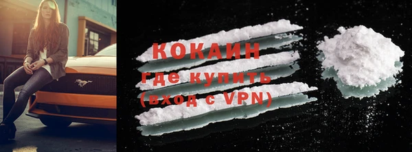 кокаин VHQ Горняк