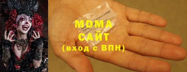 прущий лед Горнозаводск