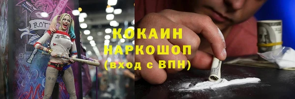 кристаллы Горно-Алтайск