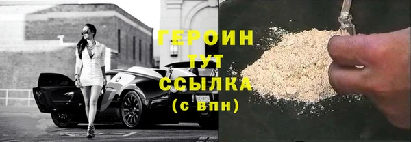 прущий лед Горнозаводск