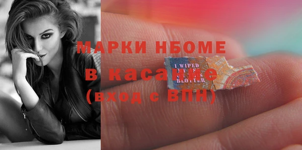 кристаллы Горно-Алтайск