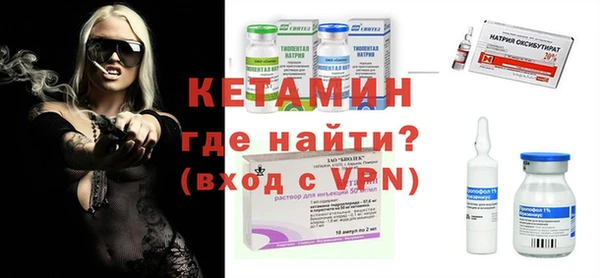 кристаллы Горно-Алтайск