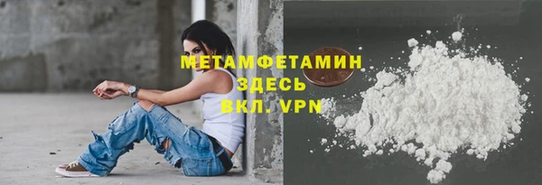 кристаллы Горно-Алтайск