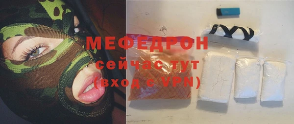 дмт Гусь-Хрустальный