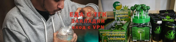 дмт Гусь-Хрустальный