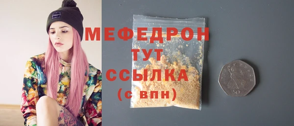 прущий лед Горнозаводск