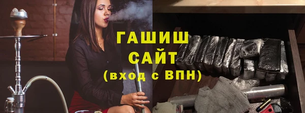 прущий лед Горнозаводск