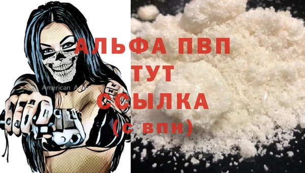прущий лед Горнозаводск