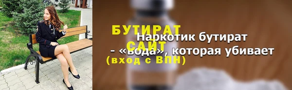 кристаллы Горно-Алтайск