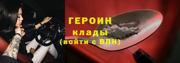 кристаллы Горно-Алтайск
