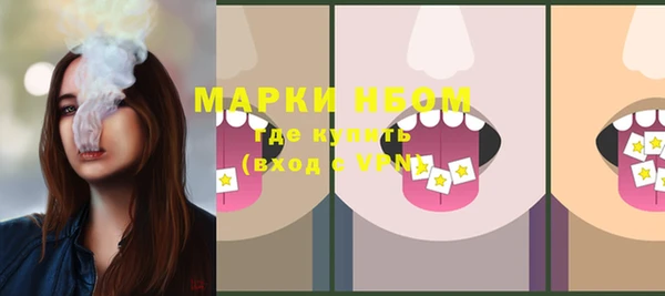 спиды Гусиноозёрск