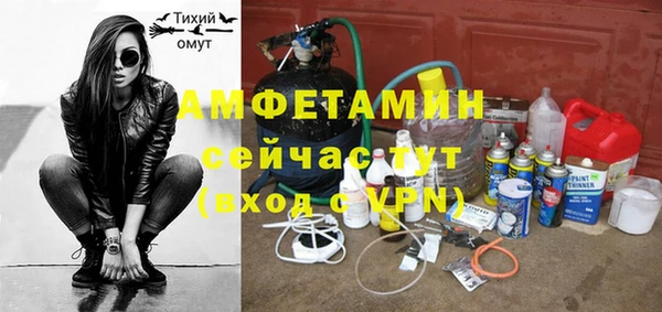 прущий лед Горнозаводск