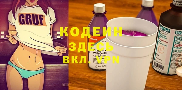 прущий лед Горнозаводск
