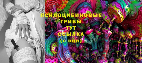 кристаллы Горно-Алтайск