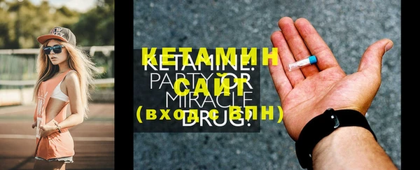 прущий лед Горнозаводск