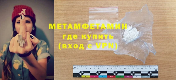 кристаллы Горно-Алтайск