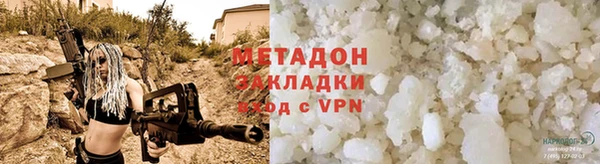 кристаллы Горно-Алтайск