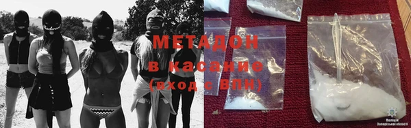 кристаллы Горно-Алтайск
