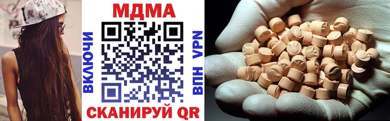 купить наркоту  Ессентуки  MDMA Molly 
