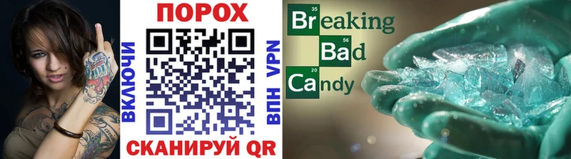 Метамфетамин витя Ессентуки