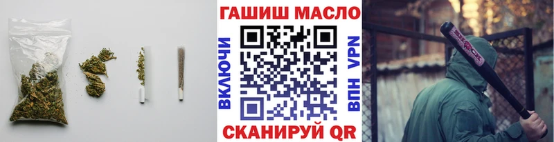 ТГК концентрат  это как зайти  Ессентуки 